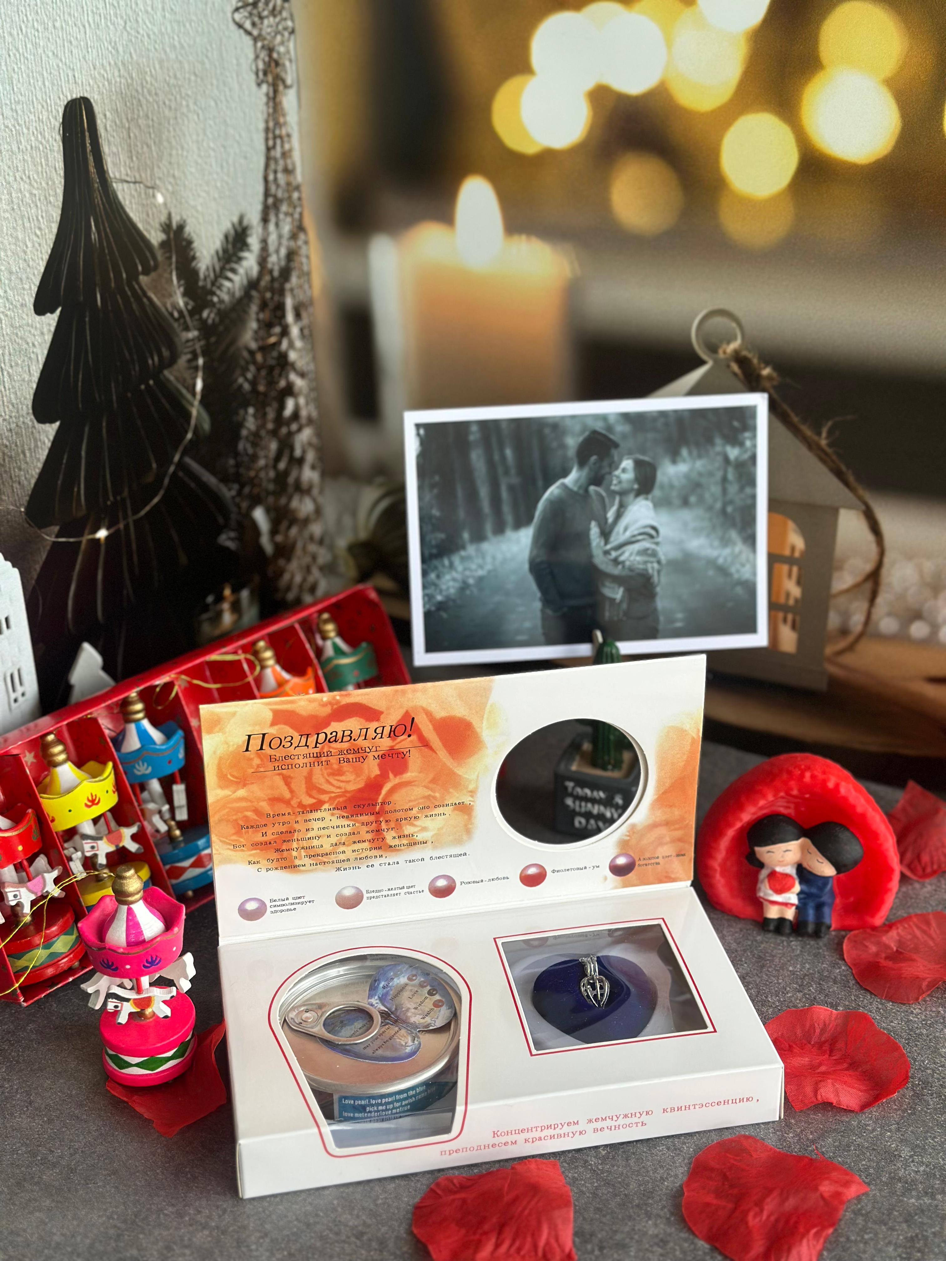 Gerçek İncili Aşk İstiridyesi Kolye Seti ve Kişiye Özel Fotoğraf Çerçevesi 💖