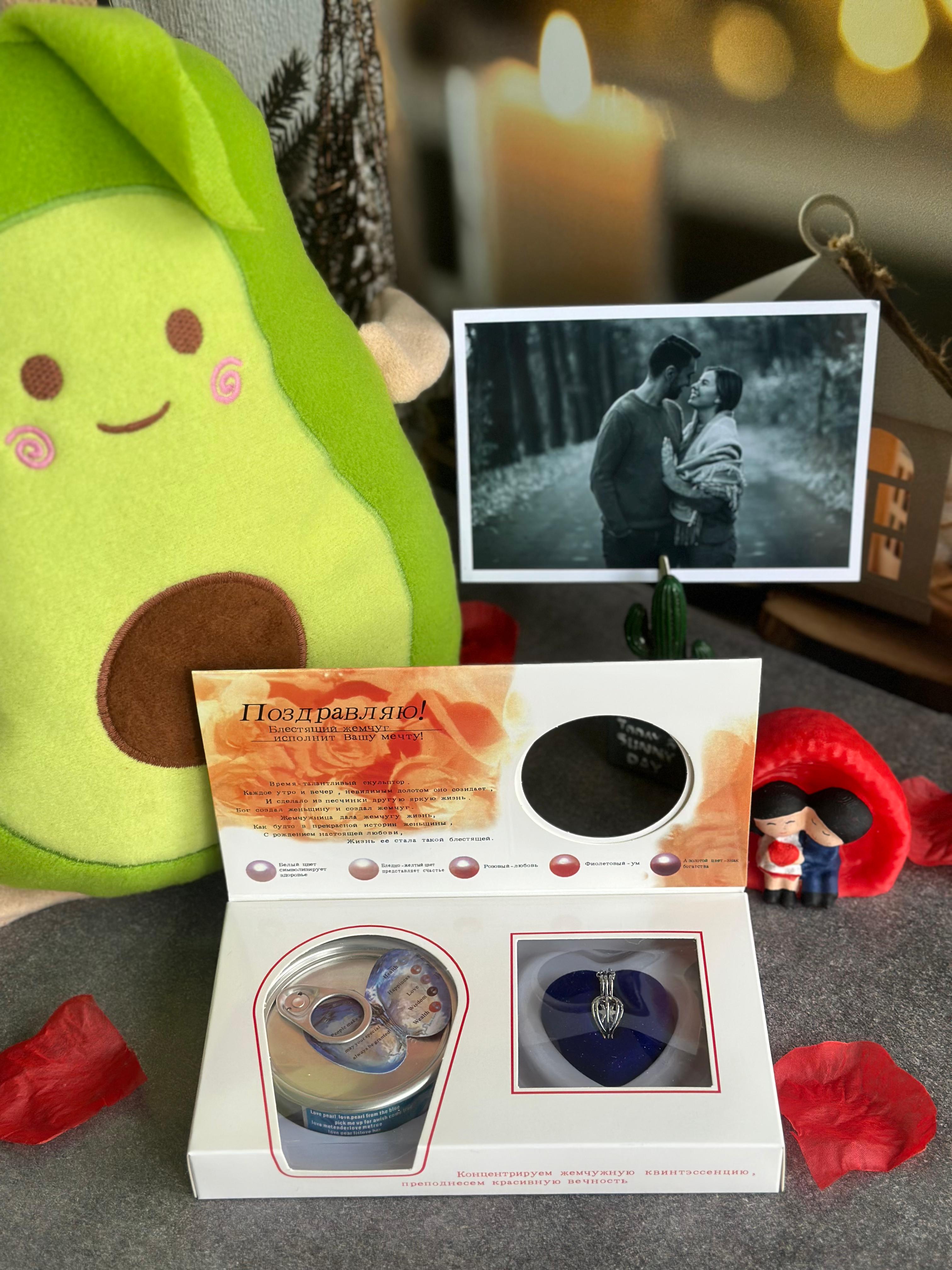 Sevgiliye Özel Set  – Mini Yastık + İnci Kolye