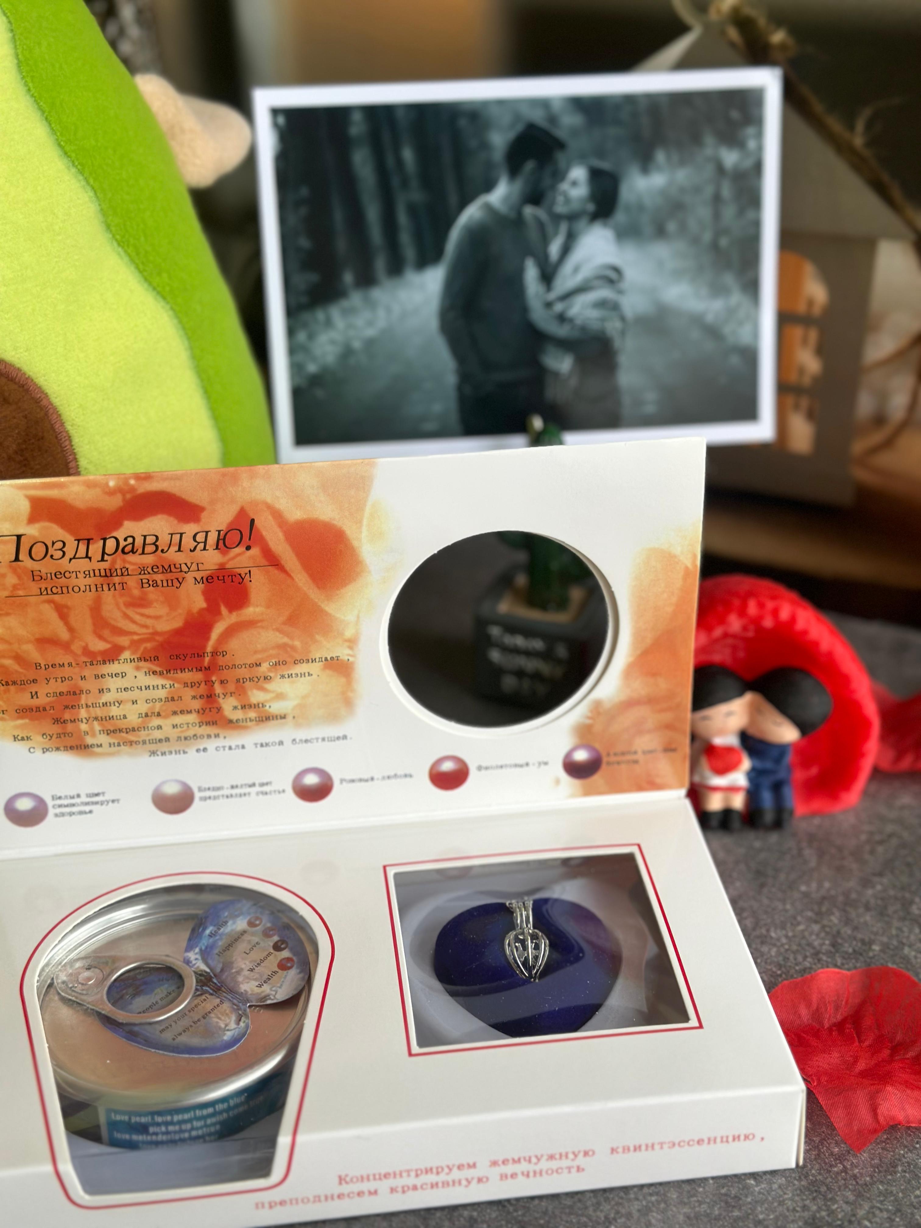 Sevgiliye Özel Set  – Mini Yastık + İnci Kolye