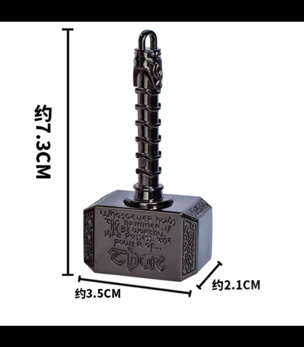 Asgard Anahtarlık – Thor Koleksiyon Parçası